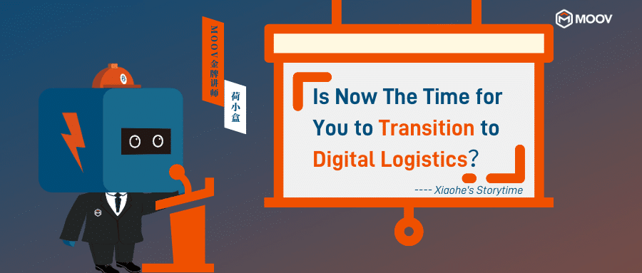 Is Now The Time for You to Transition to Digital Logistics？