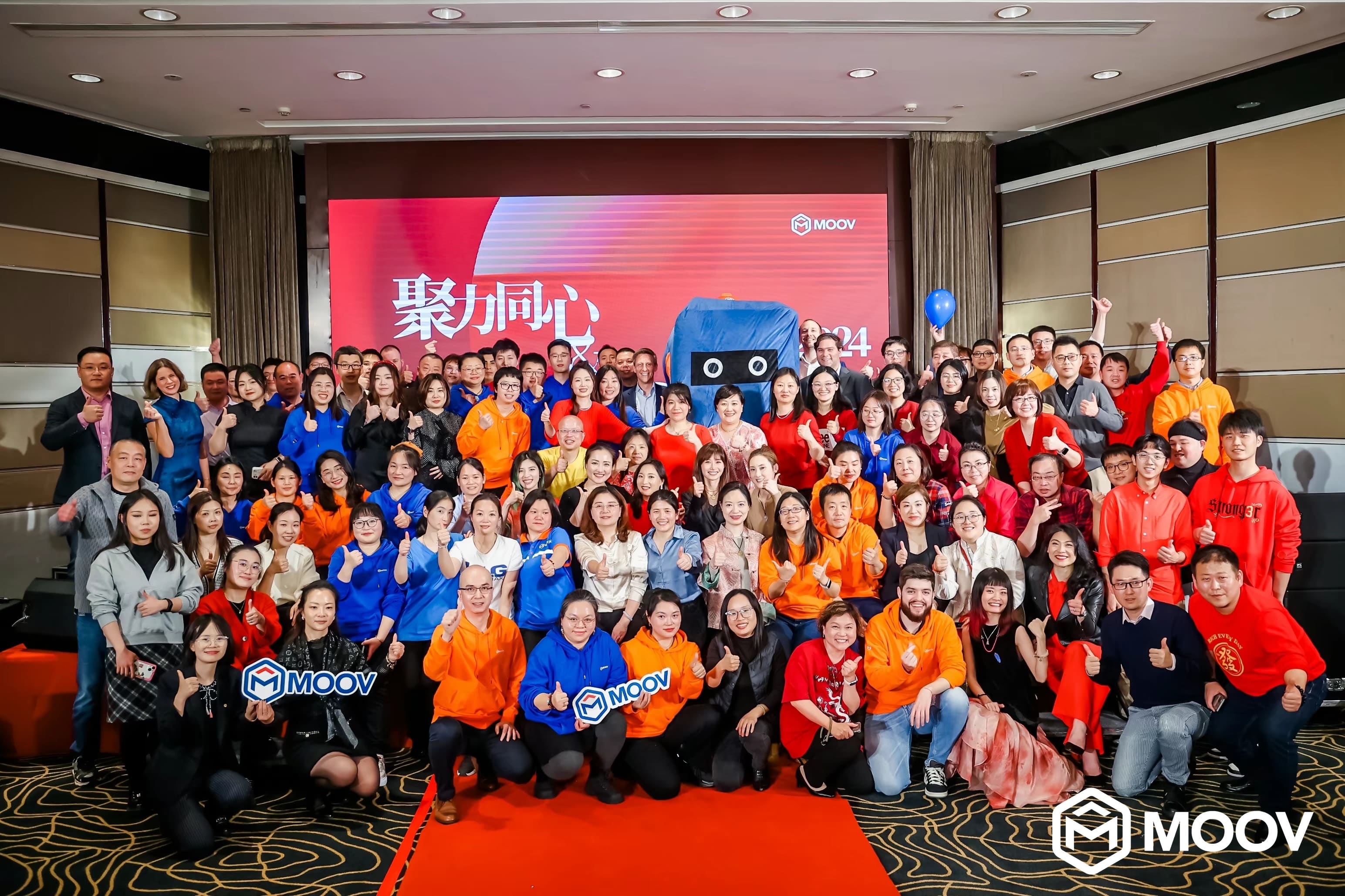 MOOV China Dragon Year Annual Party Highlights